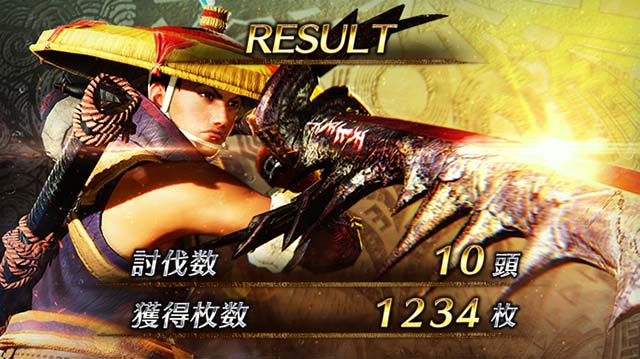 パチスロモンハンアイスボーンボーナス終了画面