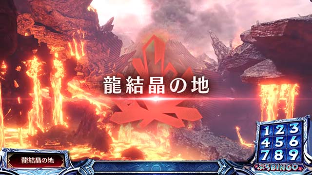 モンハンアイスボーンモード示唆