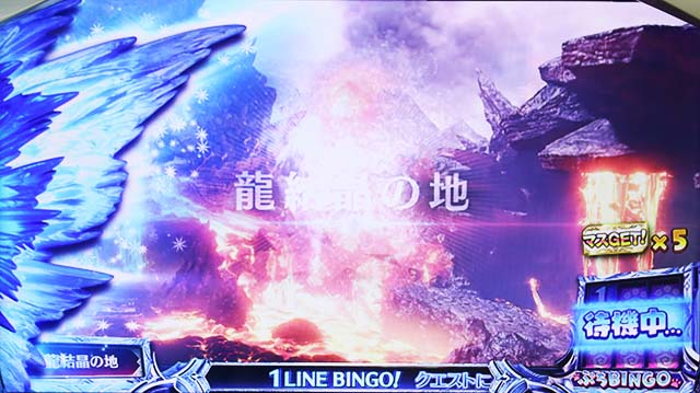 モンハンアイスボーン前兆