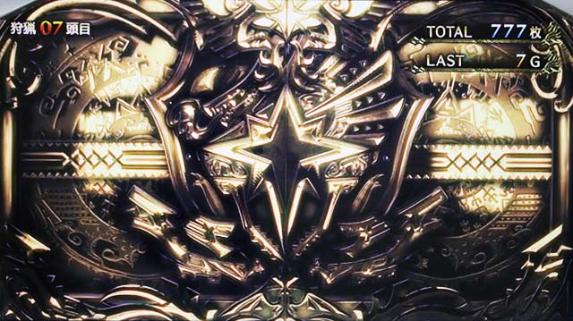 モンハンアイスボーンシャッター