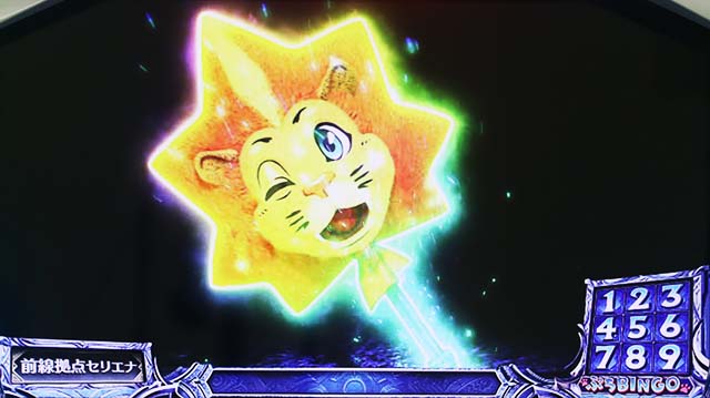 パチスロモンハンアイスボーンAT引き戻し