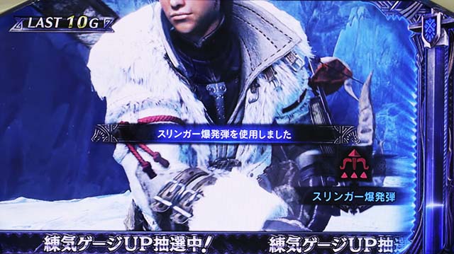 パチスロモンハンアイスボーンCZクエスト