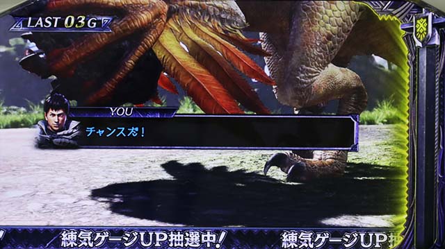 パチスロモンハンアイスボーンCZクエスト