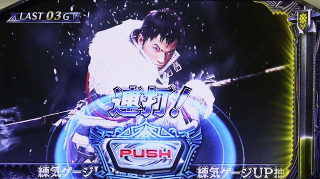 パチスロモンハンアイスボーンCZクエスト