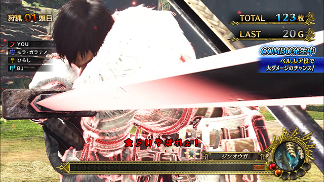 ミッション中パチスロモンハンアイスボーンAT演出