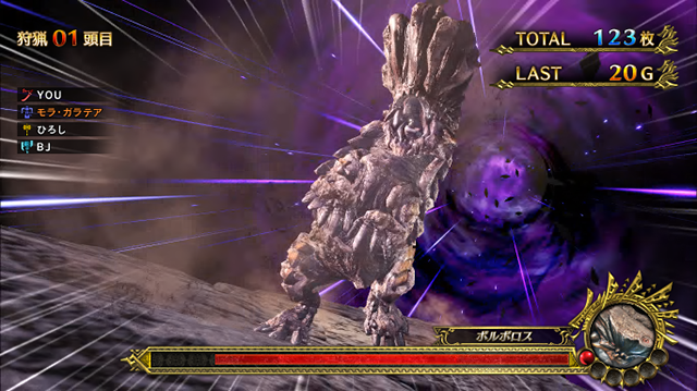 ミッション中パチスロモンハンアイスボーンAT演出