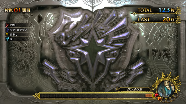 ミッション中パチスロモンハンアイスボーンAT演出