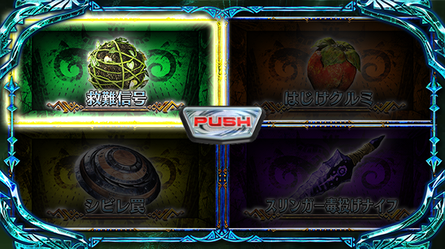 ミッション中パチスロモンハンアイスボーンAT演出