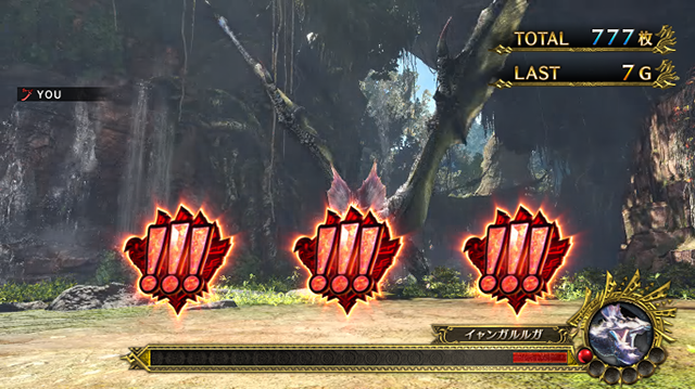 ミッション中パチスロモンハンアイスボーンAT演出