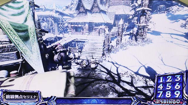 パチスロモンハンアイスボーンぷちビンゴ