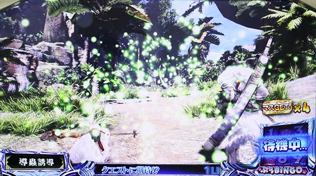 パチスロモンハンアイスボーンぷちビンゴ