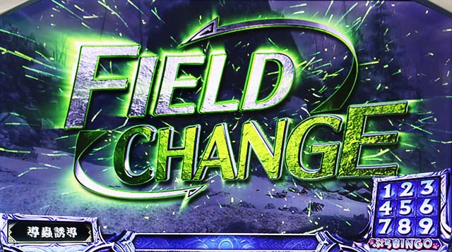 パチスロモンハンアイスボーン前兆