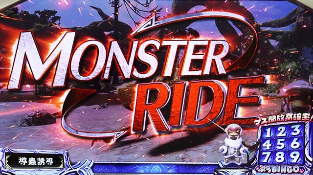 パチスロモンハンアイスボーン前兆