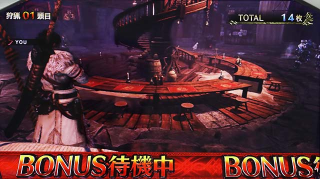 パチスロモンハンアイスボーンATボーナス