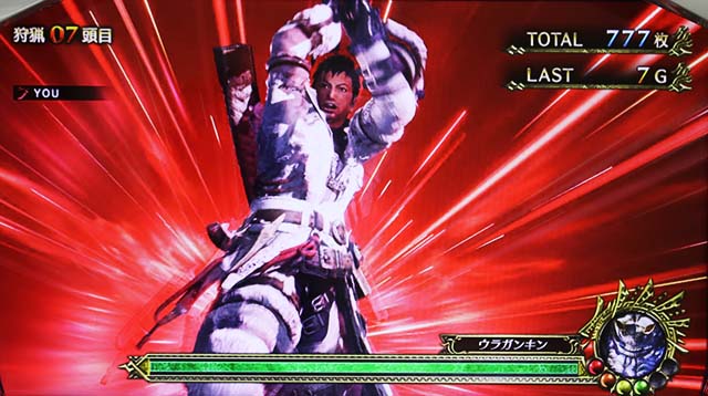 パチスロモンハンアイスボーンATボーナス