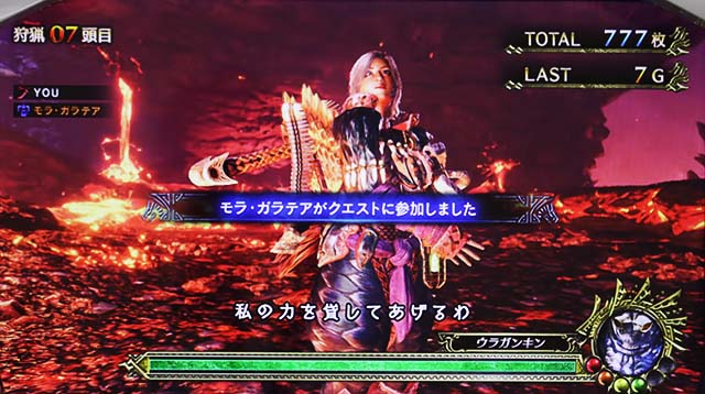 パチスロモンハンアイスボーンATボーナス