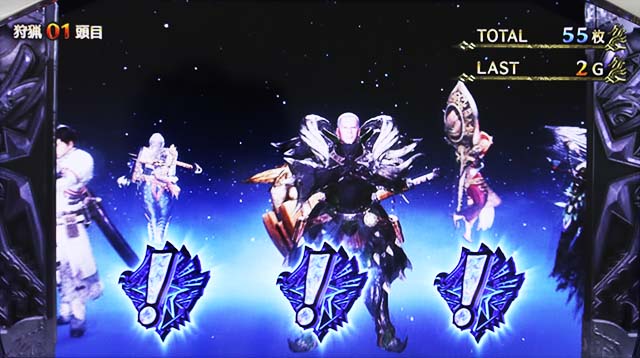 パチスロモンハンアイスボーンATボーナス早期討伐