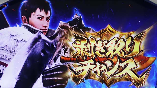 パチスロモンハンアイスボーンAT剥ぎ取りチャンス
