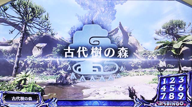 パチスロモンハンアイスボーン通常時ステージ