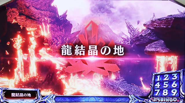 パチスロモンハンアイスボーン通常時ステージ