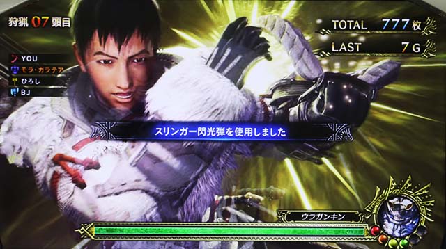 パチスロモンハンアイスボーンAT