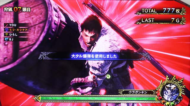 パチスロモンハンアイスボーンAT