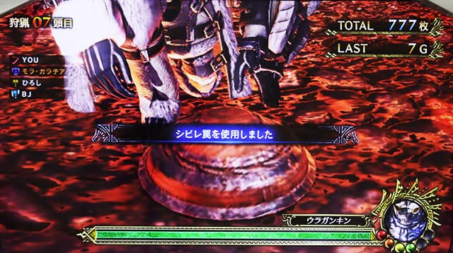 パチスロモンハンアイスボーンAT