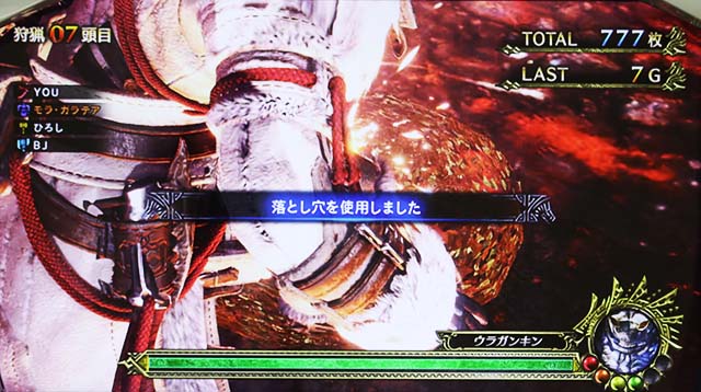 パチスロモンハンアイスボーンAT