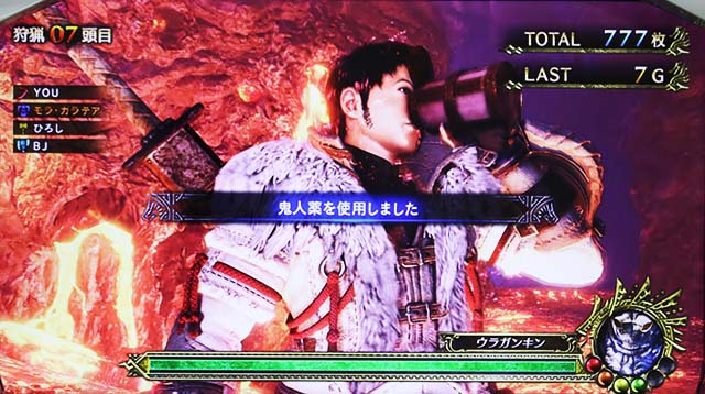 パチスロモンハンアイスボーンAT