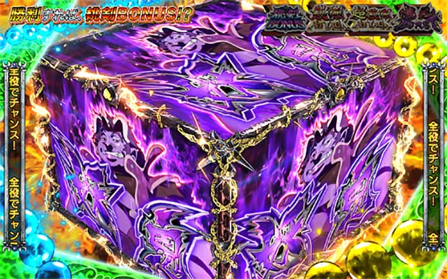 パチスロ桃キュンソードCZ鬼決戦