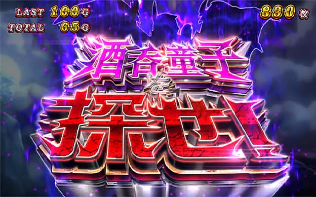 パチスロ桃キュンソード桃剣ラッシュ