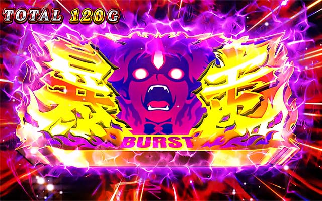 パチスロ桃キュンソード暴走バースト