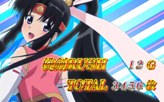 パチスロ桃キュンソードAT終了画面