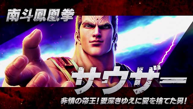 スマスロ北斗の拳連続演出