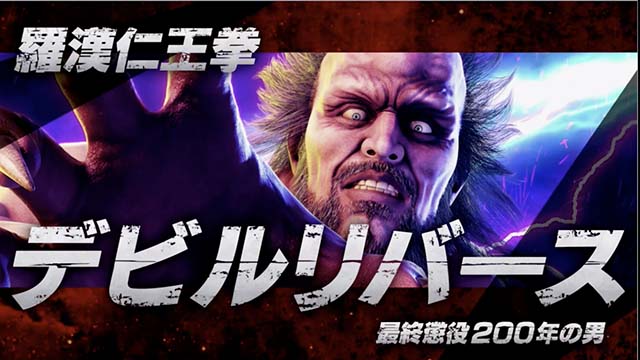 スマスロ北斗の拳連続演出