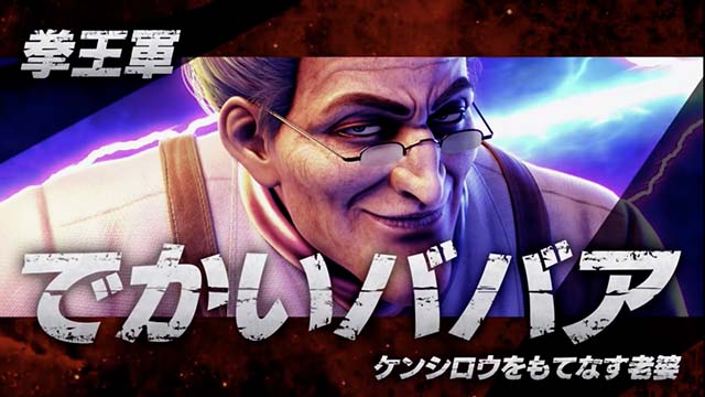 スマスロ北斗の拳連続演出