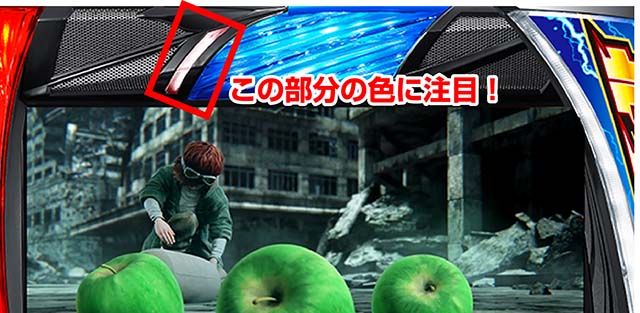 スマスロ北斗の拳天国示唆