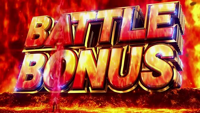 スマスロ北斗の拳バトルボーナス