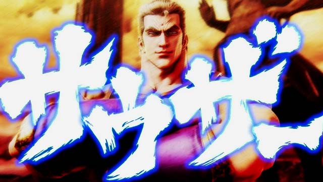 スマスロ北斗の拳宿命バトル