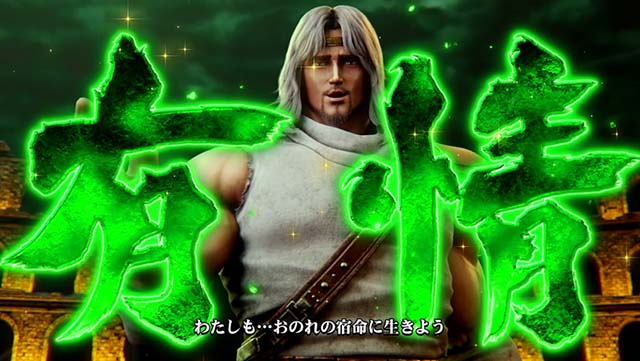 スマスロ北斗の拳共闘