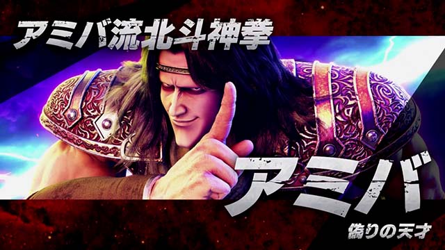 スマスロ北斗の拳連続演出