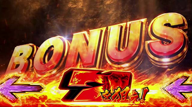 スマスロ北斗の拳確定画面の絵柄別継続率