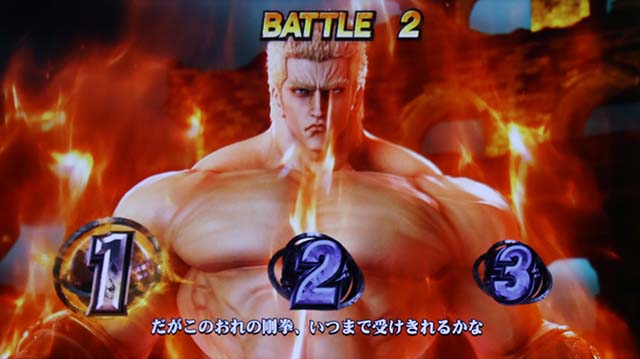 スマスロ北斗の拳押し順