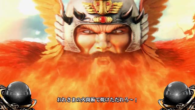 スマスロ北斗の拳中段チェリー