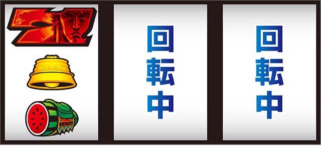 スマスロ北斗の拳順押し