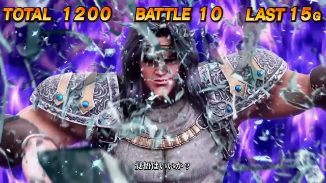 スマスロ北斗の拳アミババトル