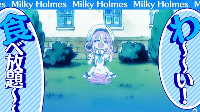 パチスロミルキィホームズR通常疑似連