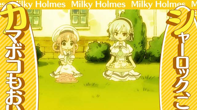 パチスロミルキィホームズR通常疑似連