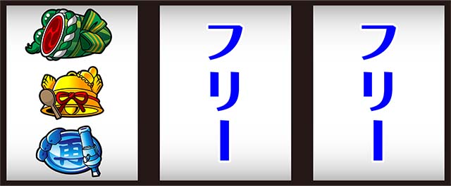 戦国コレクション5打ち方