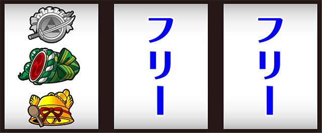 戦国コレクション5打ち方
